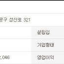 (주)강원지오영 이미지