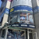 메가플레이 이미지