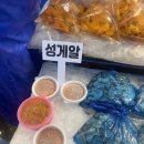 포항죽도어시장 | 포항 죽도시장 어시장 추천｜자연산 우니 솔직 후기 + 북해도 우니 비교