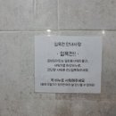 혼목쌀롱 이미지