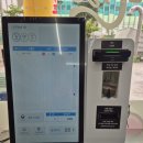 라라아이스크림할인점