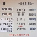 제주은희네해장국 대구수성점 이미지