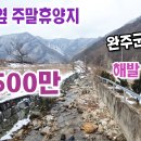 대지부동산공인중개사사무소 이미지