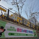 비욘드잉글리쉬사송캠퍼스학원