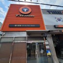 T’ Station(월드컵점) 이미지