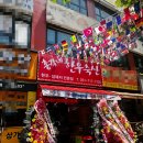 총각네한우축산 - 용인시 기흥구 구갈로 74 | 총각네한우축산