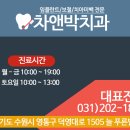 미소가득치과 이미지