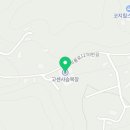 고센사슴목장 이미지