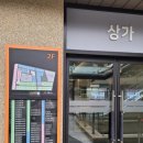 수원 테니스레슨부터 연습까지 가능한 아도겐테니스 리얼후기
