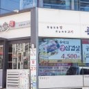 더덕천 네이버블로그