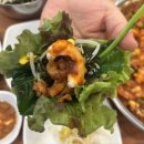 함정 낙곱새 이미지