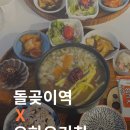 오하요키친