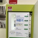 신대세탁소 이미지