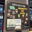 산성대로 426번길 이미지