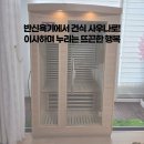 행복사우나 이미지