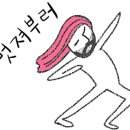 견적WIN 네이버블로그