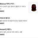 차카페 | 안국역 델픽 안국 플래그십 스토어 카페 차 맛집 내돈내산 후기