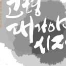 고령원조소구레 이미지