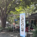 운문물소리 이미지