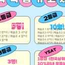 쌤1%학원