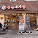 화곡우체국 이미지
