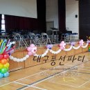 대구동산초등학교 Daum카페