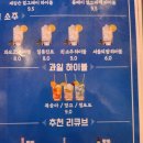 포차이태원