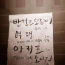 지지직비어마트 네이버블로그
