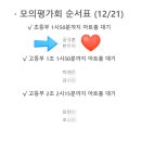 엔젤피아노음악학원 이미지