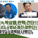 경북당