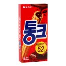 짱임