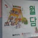 수원평생학습관 이미지