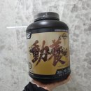 동양헬스클럽 이미지