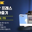 협신화학 이미지
