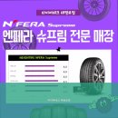 타이어테크 태평로점 이미지