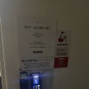 장비공유데이 | 강서구 랜서스 공유오피스 마곡점 후기