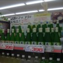 연합약국 이미지