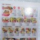 토마토도시락용봉점 이미지