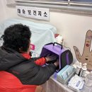 이동보건지소 이미지