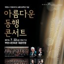 부천-가와사키 교류 네이버블로그