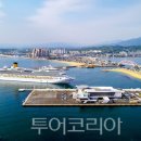 속초항 - 중구 화랑목로 40-7 | 속초항