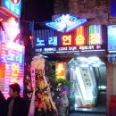 몽노래방 이미지