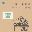 김명진내과의원 이미지