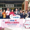 축산경로당 이미지