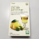 퍼니트 유기농 올레샷 올리브오일 앤 레몬 후기! 매일 아침 공복 루틴 시작