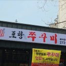 포항시청 화장실 네이버블로그