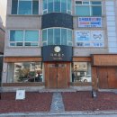 차의온도