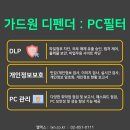 엘엑스솔루션