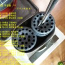 구공탄 - 구미시 산호대로25길 34-11 | 구공탄
