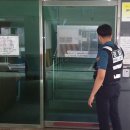 신창파출소 이미지